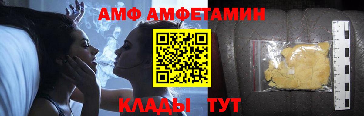 Ступино  Амфетамин  Вход с VPN  АМФЕТАМИН 98% 