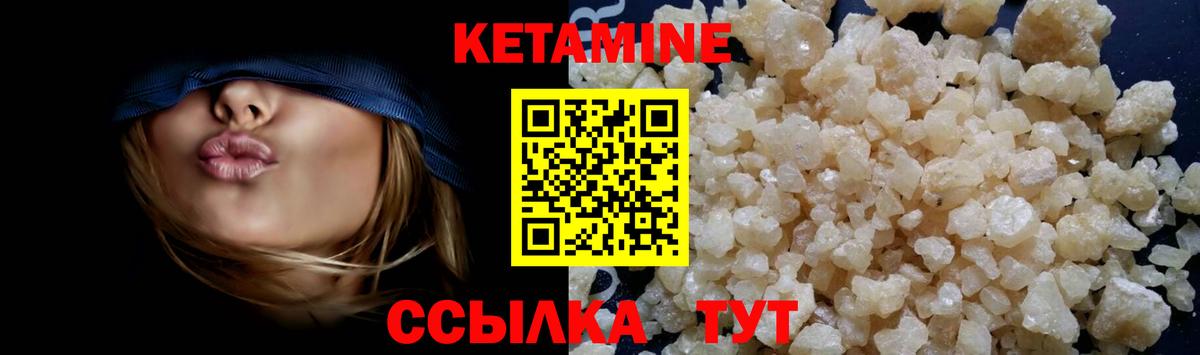 Ступино  Кетамин ketamine  Вход с VPN 