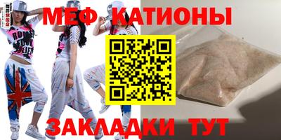 таблы Пенза