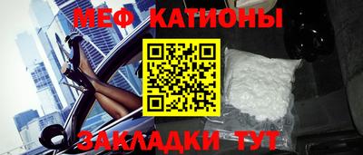 таблы Пенза