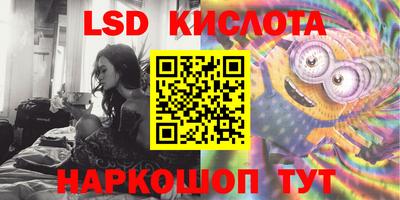таблы Пенза