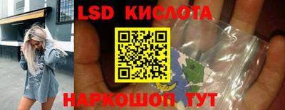 таблы Пенза