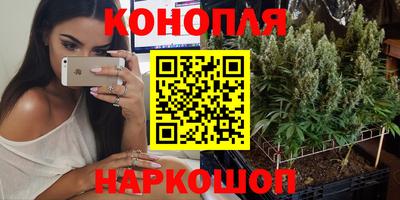 гашиш Первоуральск