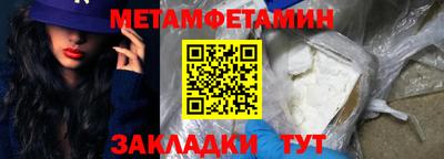 таблы Пенза