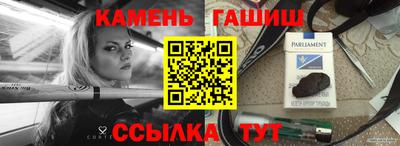 таблы Пенза