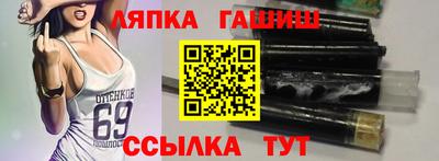 дмт Партизанск
