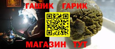 гашиш Первоуральск