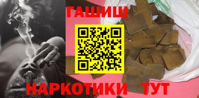 таблы Пенза