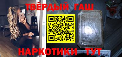 гашиш Первоуральск