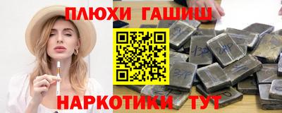 гашиш Первоуральск