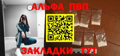 гашиш Первоуральск