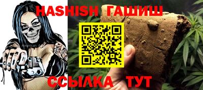 гашиш Первоуральск