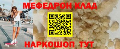 таблы Пенза