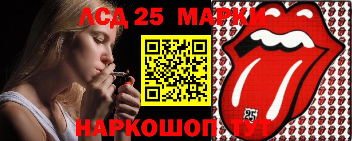 Лсд 25 экстази ecstasy  Вход с VPN  Ступино 