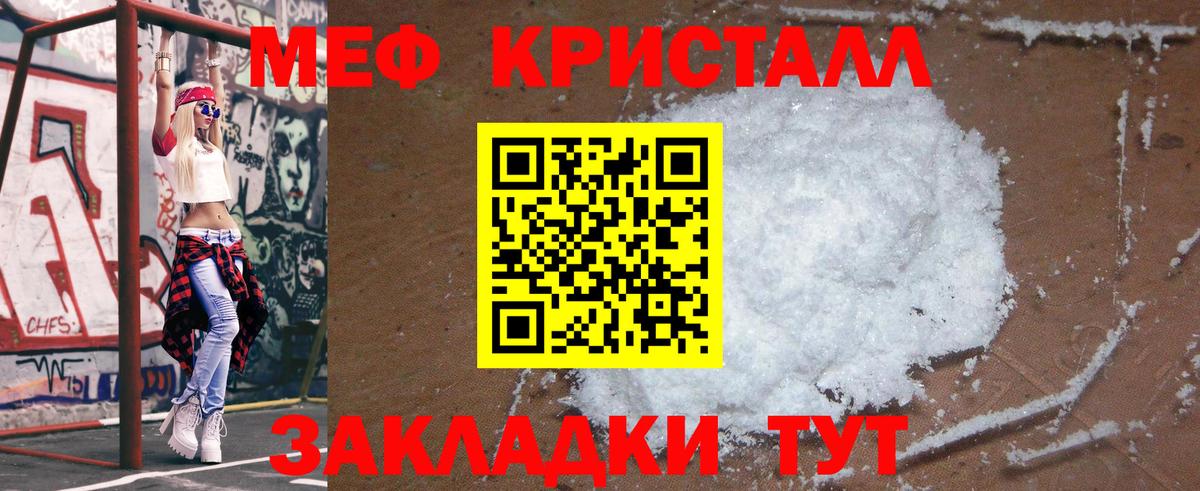 Ступино  Меф  Мефедрон мука  Мефедрон  Вход с VPN  Мефедрон мяу мяу 