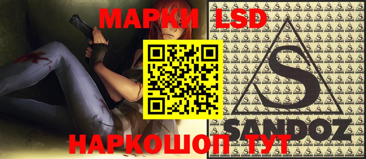 Марки N-bome 1,8мг  Вход с VPN  Ступино 