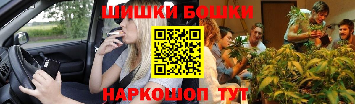 Ступино  Марихуана семена  Канабис VHQ  Вход с VPN  Канабис VHQ 