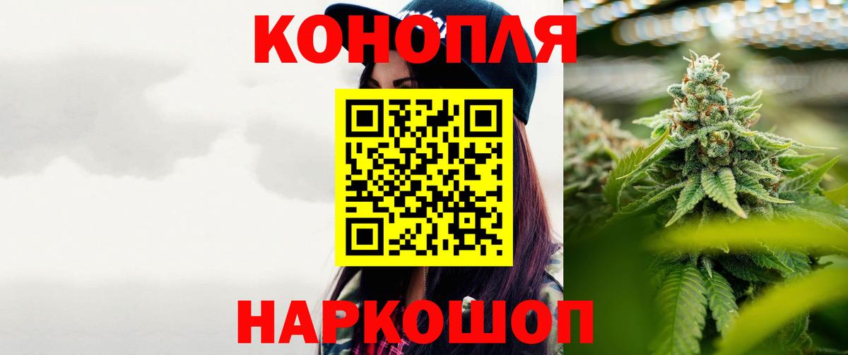 Гашиш  Бошки Шишки  Ступино  Меф МЯУ МЯУ   A-PVP СОЛЬ   ГАШ  COCAIN  Вход с VPN 